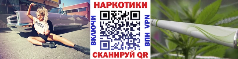 Продажа наркотиков Торопец МЕГА рабочий сайт APVP Гашиш МЕФ Cocaine