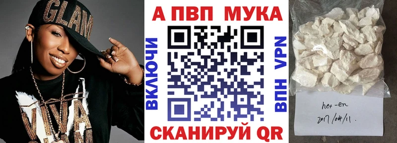 hydra ссылка  Торопец  Alpha PVP СК КРИС  как найти  