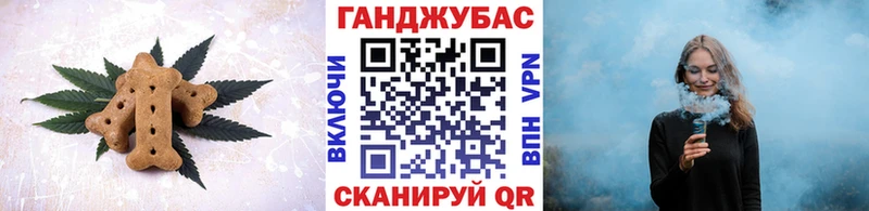 kraken вход  Торопец  Cannafood марихуана 