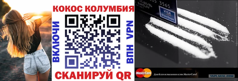 Cocaine Эквадор  площадка наркотические препараты  Торопец 