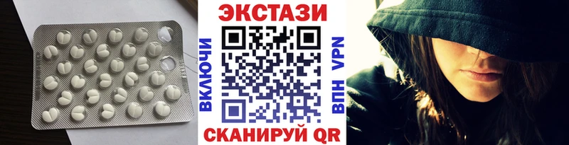 как найти закладки Торопец ЭКСТАЗИ бентли