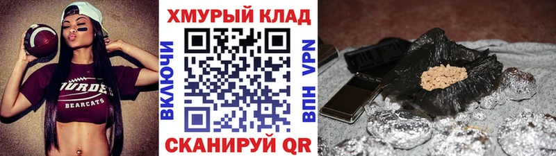 ссылка на мегу зеркало Торопец Героин афганец продажа наркотиков
