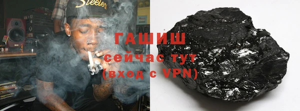 а пвп мука Абдулино