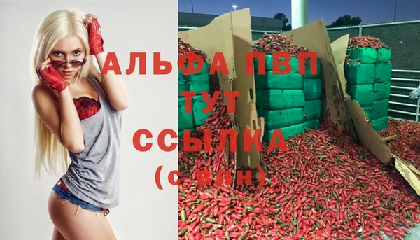 а пвп мука Абдулино