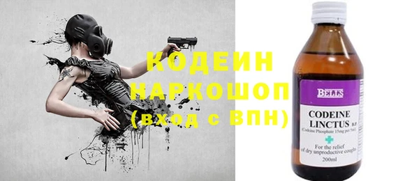 а пвп мука Абдулино