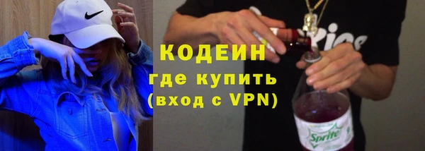 ALPHA-PVP Абаза