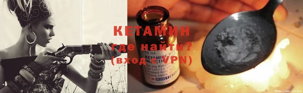 ALPHA-PVP Абаза