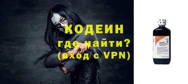 ALPHA-PVP Абаза