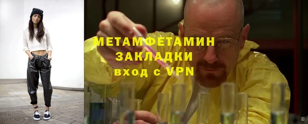 а пвп мука Абдулино