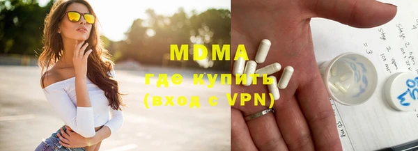 а пвп мука Абдулино