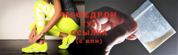 а пвп мука Абдулино