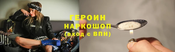 ALPHA-PVP Абаза