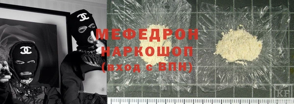 ALPHA-PVP Абаза