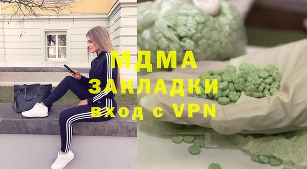 ALPHA-PVP Абаза