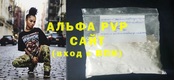 а пвп мука Абдулино