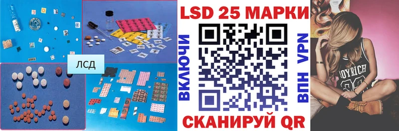 Лсд 25 экстази кислота  сколько стоит  Торопец 