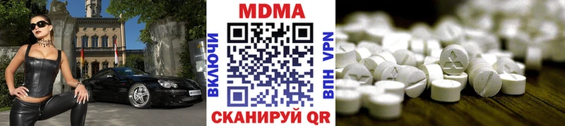 МДМА кристаллы  Торопец 