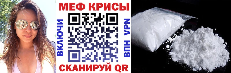 Мефедрон mephedrone  блэк спрут как войти  Торопец 