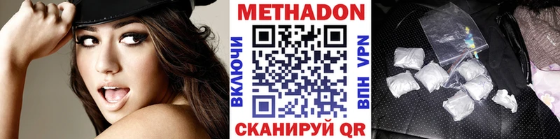 МЕТАДОН белоснежный  Торопец 