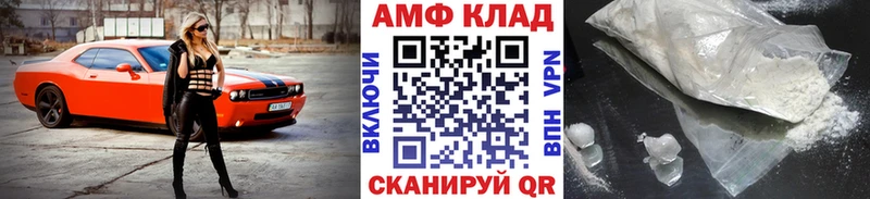 Метамфетамин Декстрометамфетамин 99.9%  купить наркотик  MEGA ссылки  Торопец 
